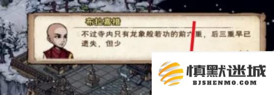烟雨江湖十方地狱怎么进