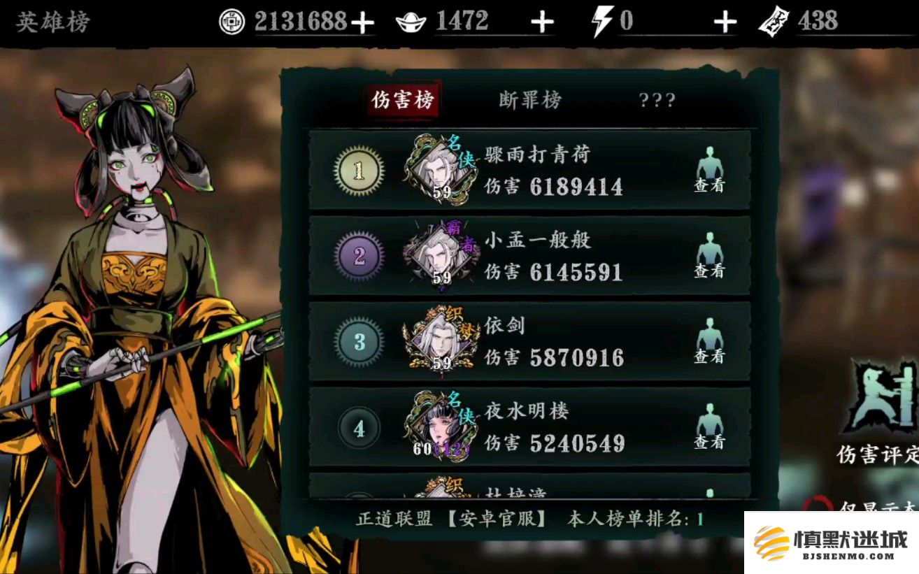 影之刃3什么职业pk厉害