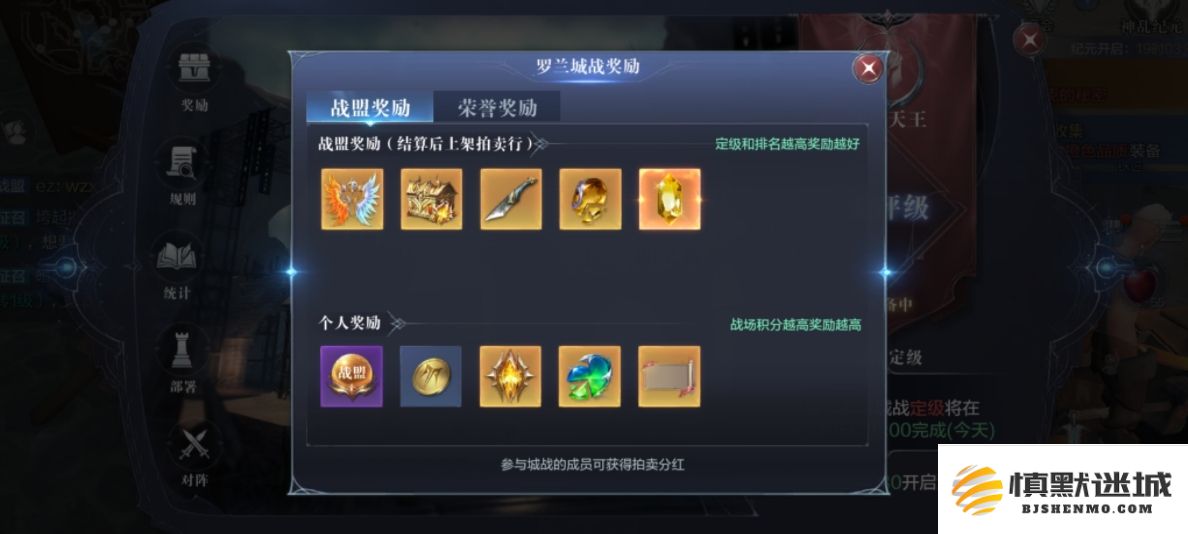 全民奇迹2新手初期怎么玩