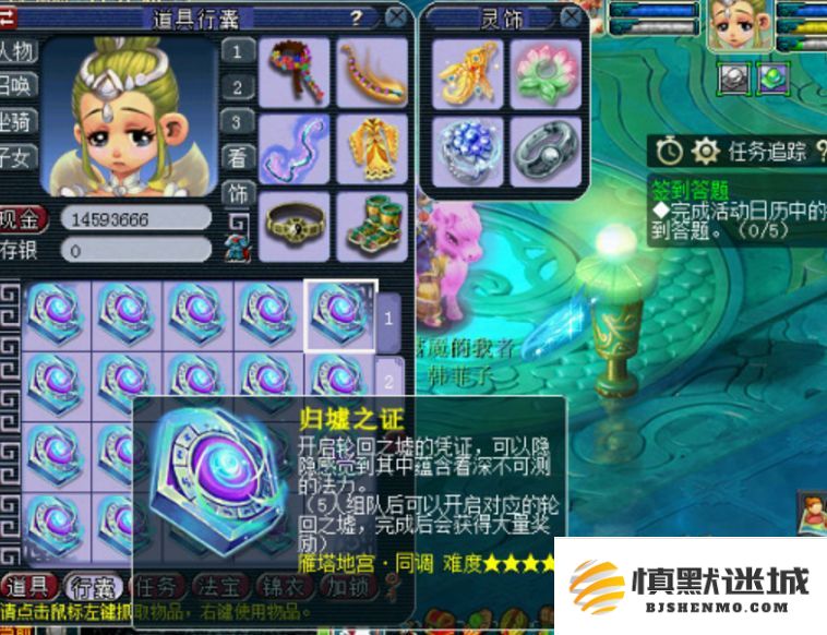 梦幻西游归墟各难度推荐，值得尝试的挑战和乐趣有哪些？