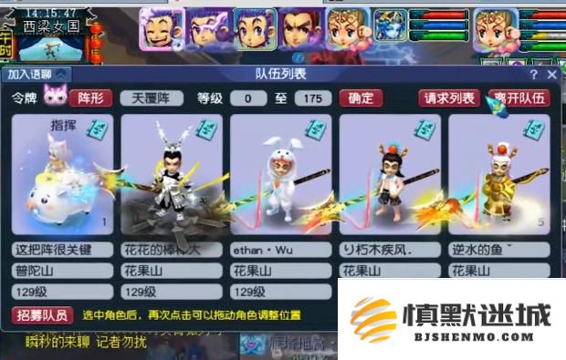 梦幻西游归墟什么难度值得玩