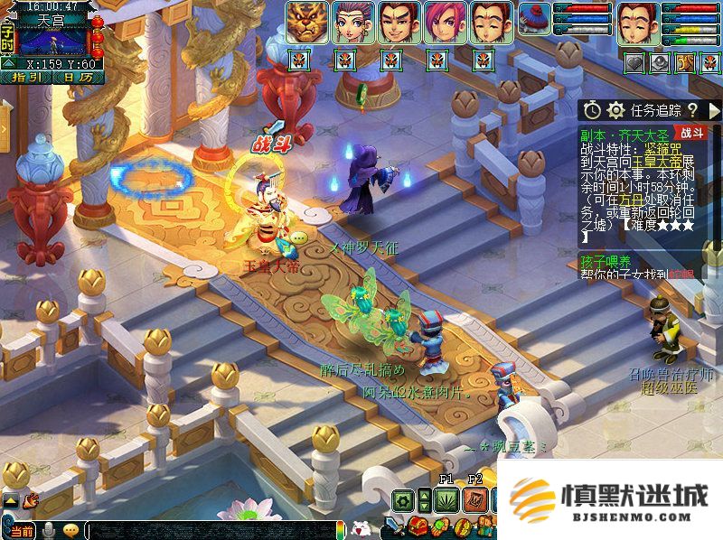 梦幻西游归墟什么难度值得玩