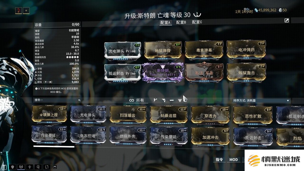 星际战甲前期开图武器推荐什么