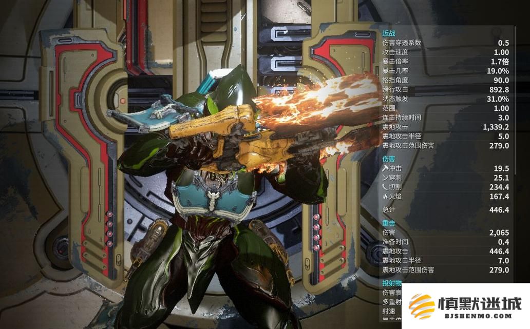 星际战甲前期最佳武器选择攻略，你值得拥有的开图武器推荐