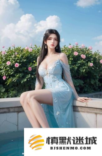 满18岁人士必看：揭示一个意想不到的秘密，帮你彻底放松，错过了就真的后悔终生！