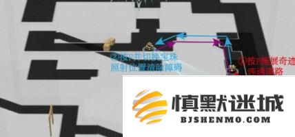 崩坏星穹铁道地宫迷踪怎么过