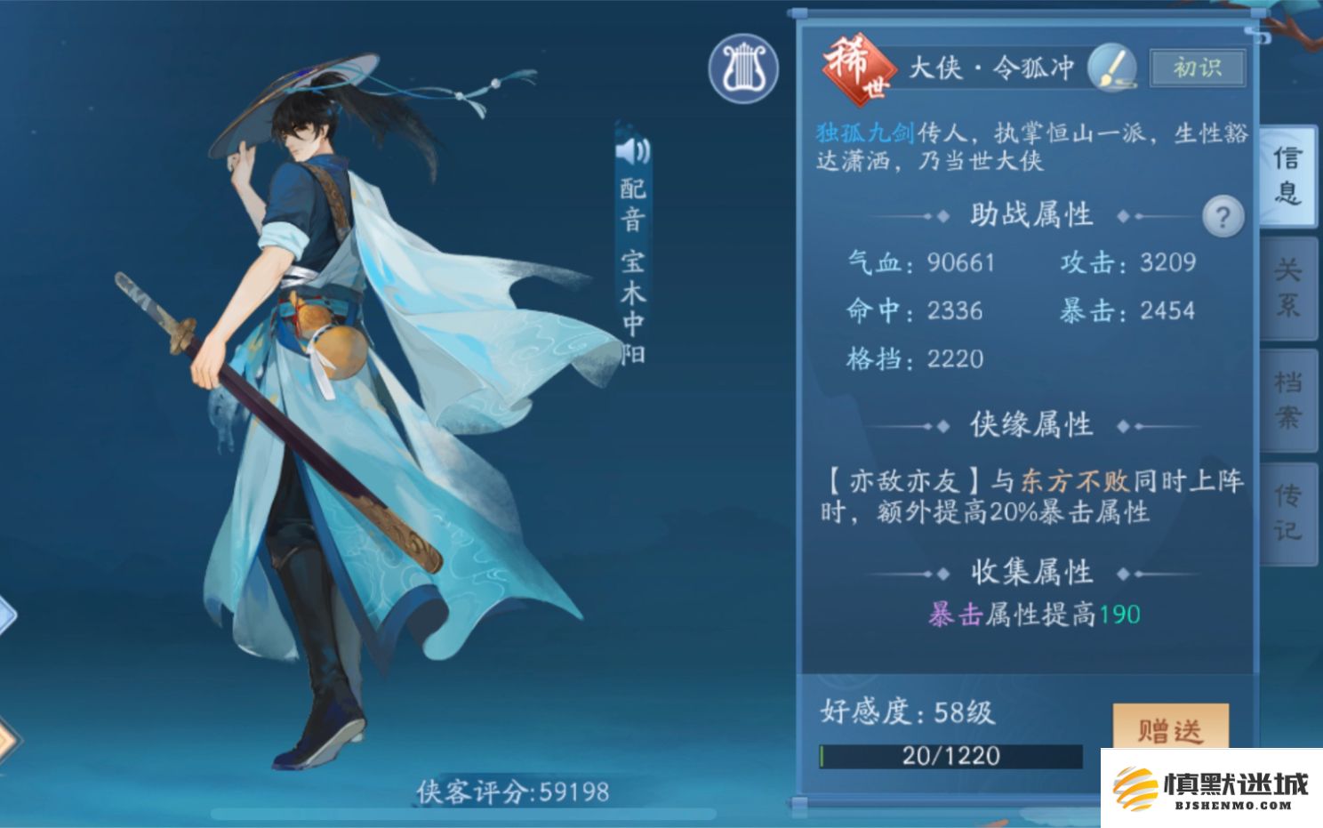 在新笑傲江湖手游中，哪个角色的实用性和战斗力更强更值得选择？