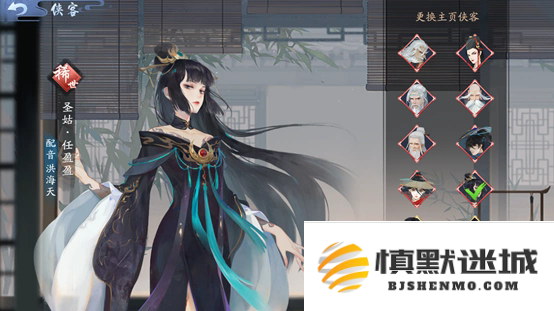 新笑傲江湖手游哪个角色最好用