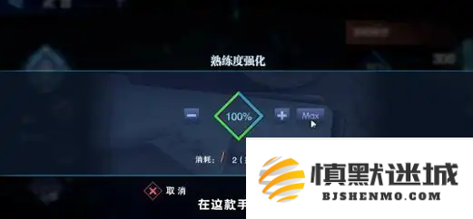 鬼泣巅峰之战第一阶段怎么玩