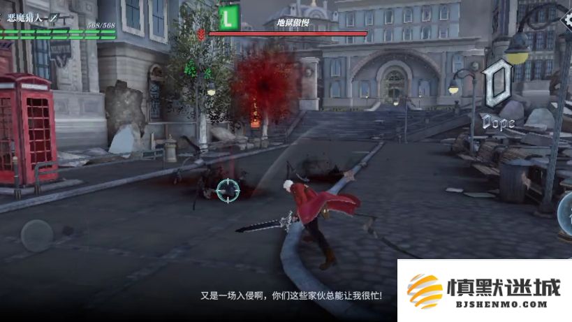 鬼泣巅峰之战第一阶段怎么玩