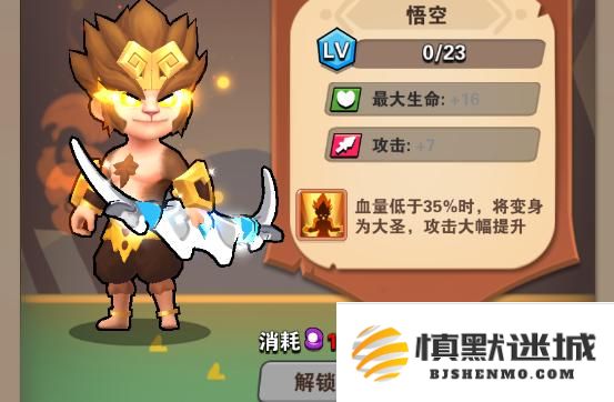 家园卫士时装选哪个