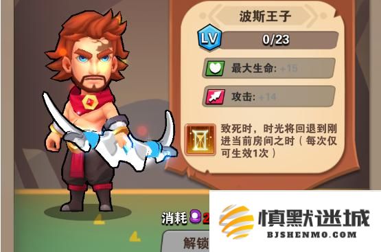 家园卫士时装选哪个