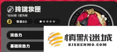 绝区零耀嘉音音擎怎么选择