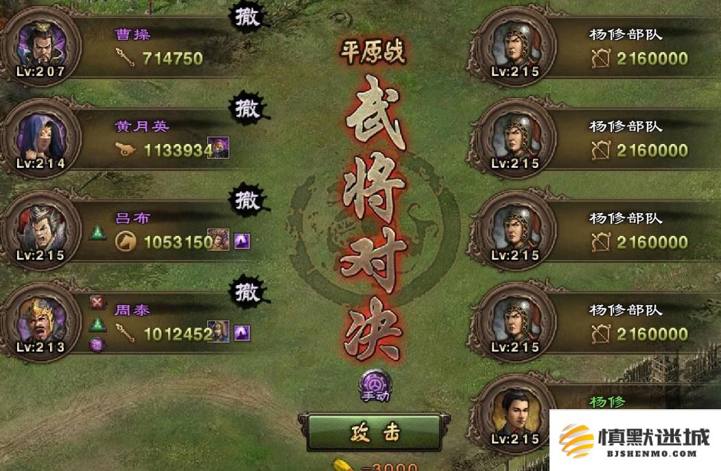 攻城掠地周泰本攻略详解，如何顺利通关并获得最佳奖励