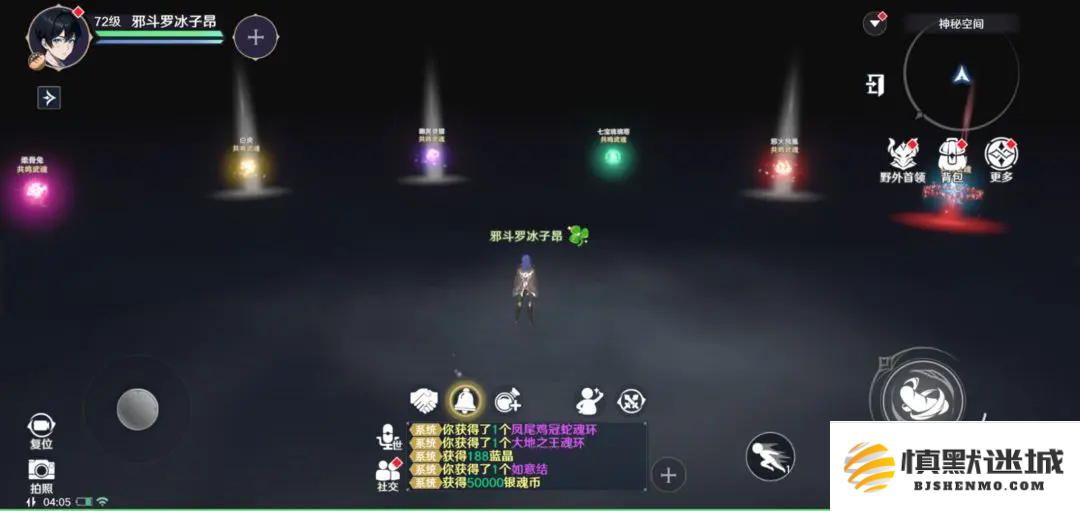 斗罗大陆史莱克学院如何成功获得大香肠武魂的方法和步骤解析