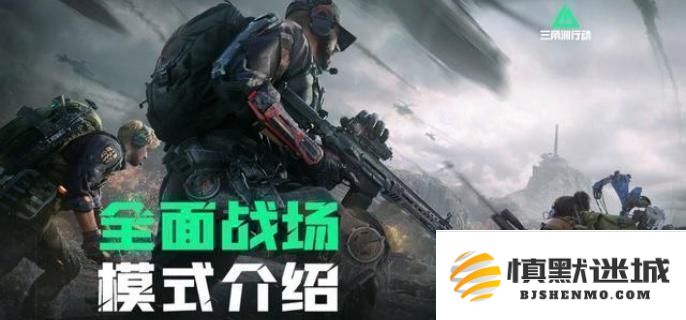 三角洲行动S3赛季最强武器盘点，全面解析各枪械在S3赛季的强度排名