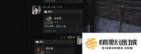 燕云十六声侠缘怎么结