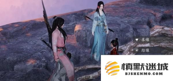 燕云十六声侠缘怎么结
