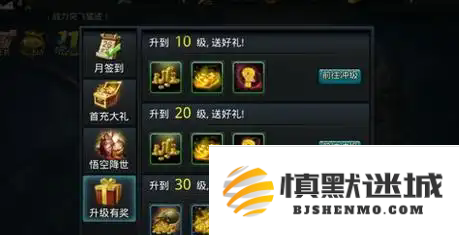 乱斗西游灵器升级技巧是什么