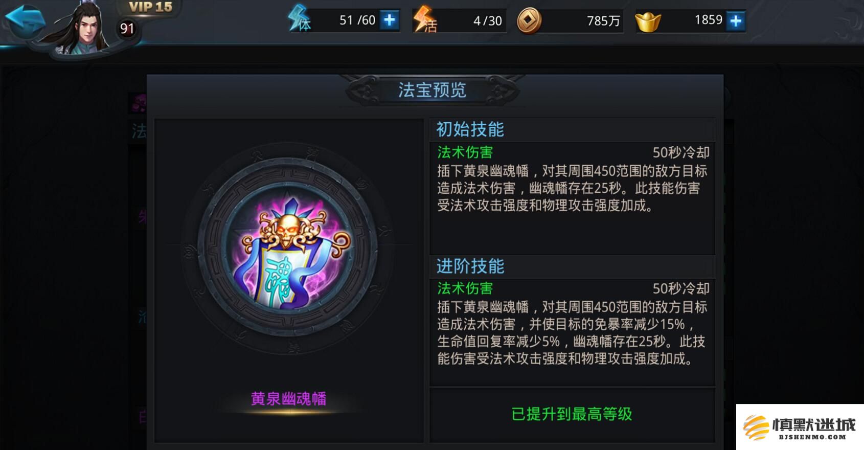 乱斗西游灵器升级技巧是什么