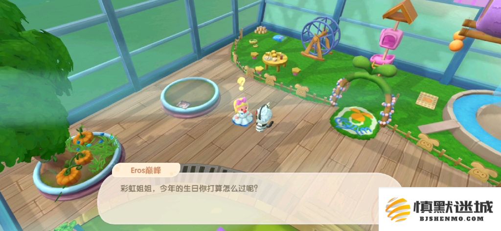 摩尔庄园中如何增加和彩虹角色的亲密度提升技巧解析