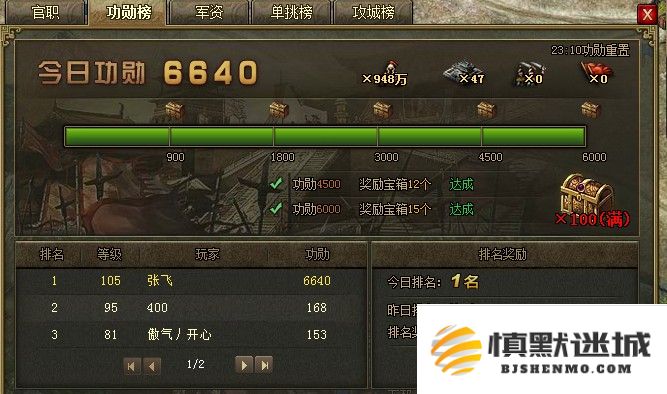 如何获得攻城掠地中的勋章，详细攻略与技巧分享