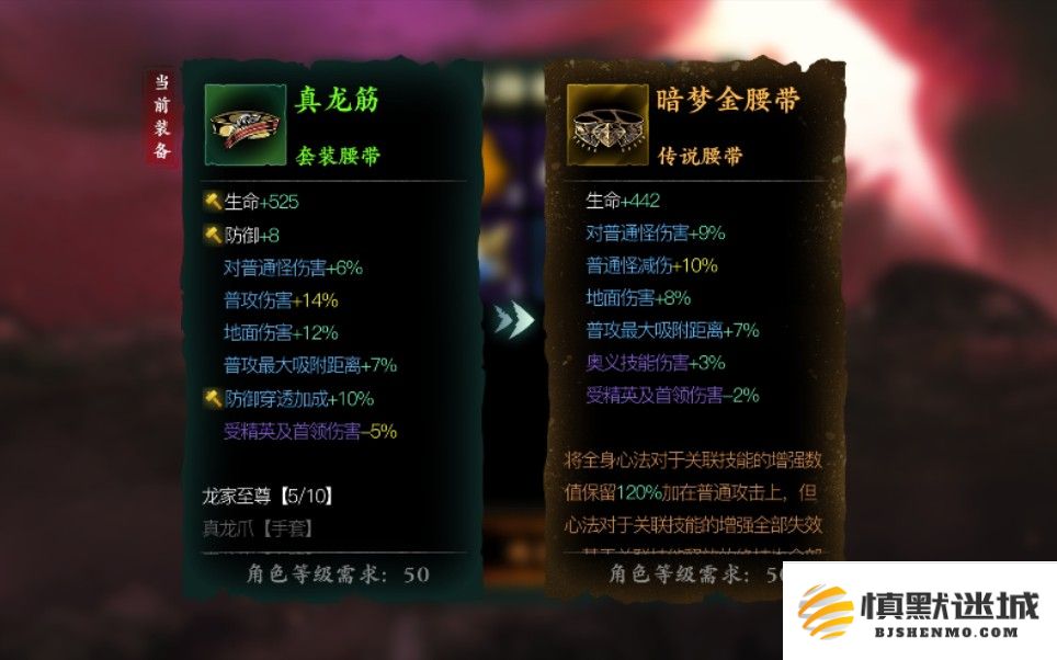 影之刃3中绝影装备的选择技巧与最佳搭配推荐，帮助玩家充分发挥角色潜能