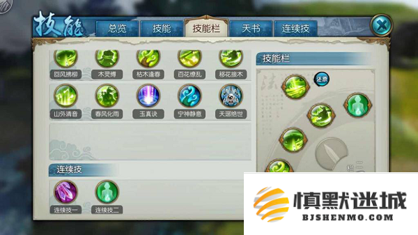 诛仙手游云梦宠物技能怎么样