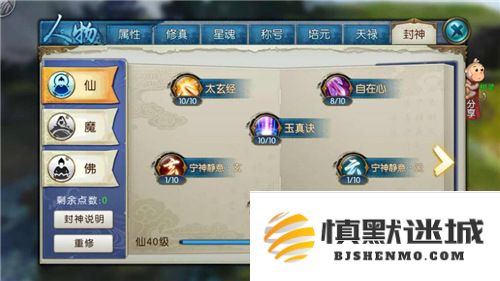探讨《诛仙手游》云梦宠物技能的表现与特点有哪些？