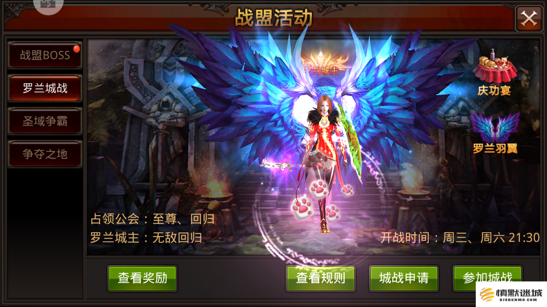 全民奇迹万魔塔玩法是什么