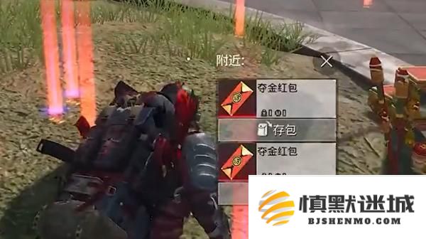 和平精英新春夺金模式怎么玩