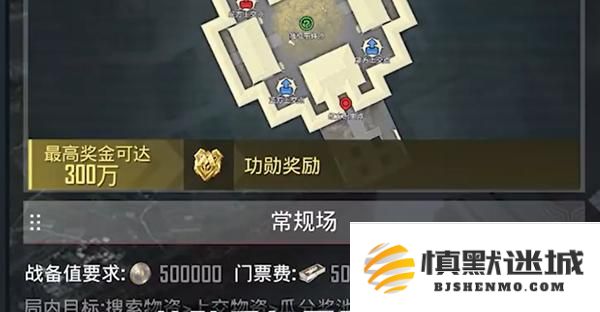 和平精英新春夺金模式怎么玩