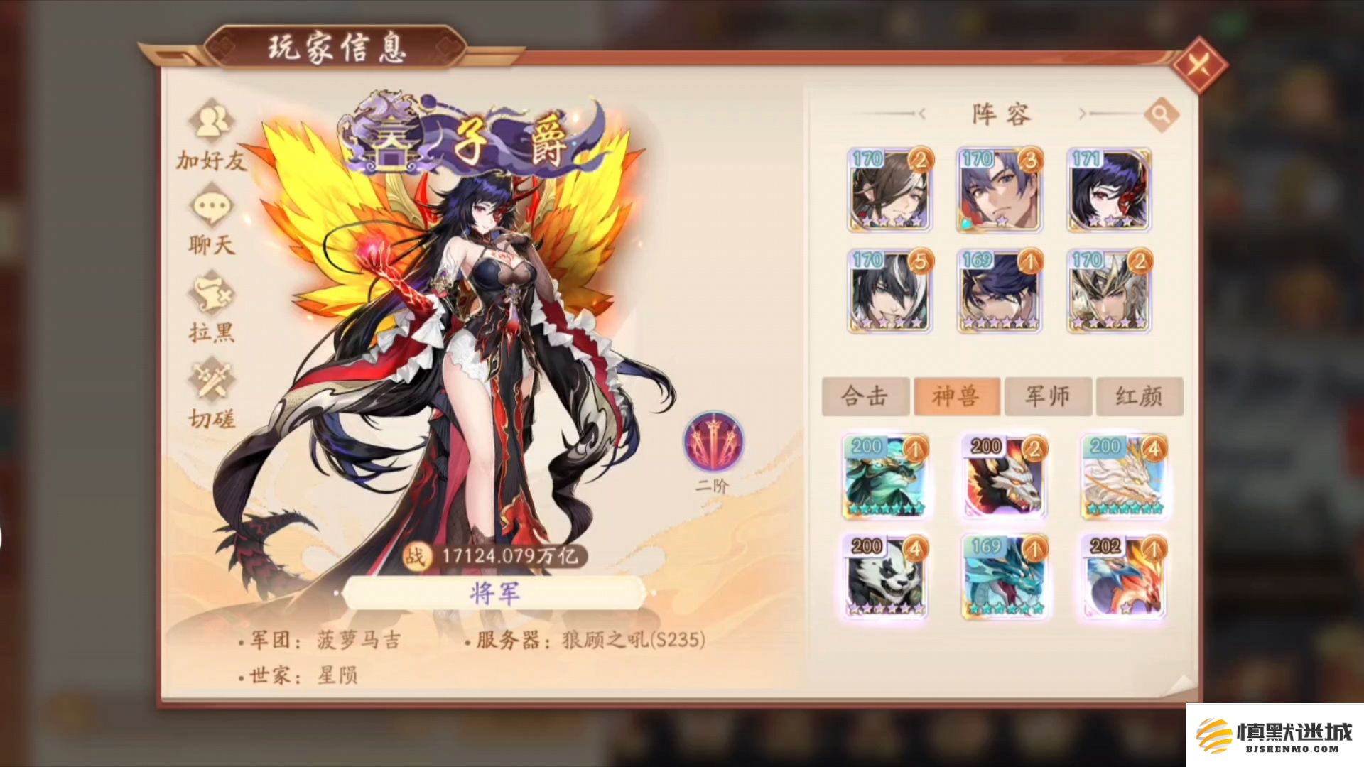 少年三国志2中如何有效获取声望，提升游戏体验和角色实力