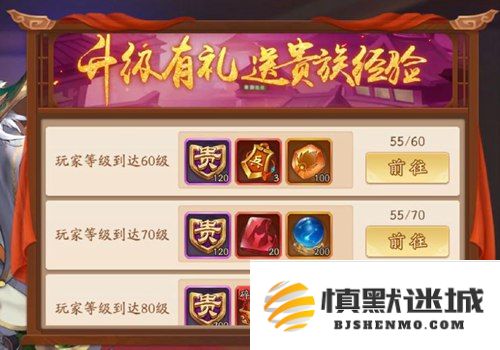 少年三国志2声望怎么获得