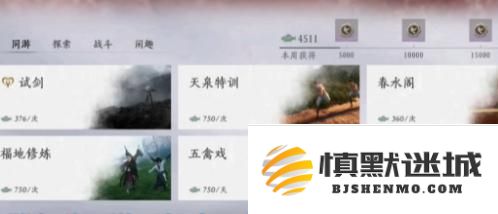 燕云十六声侠缘值怎么提升