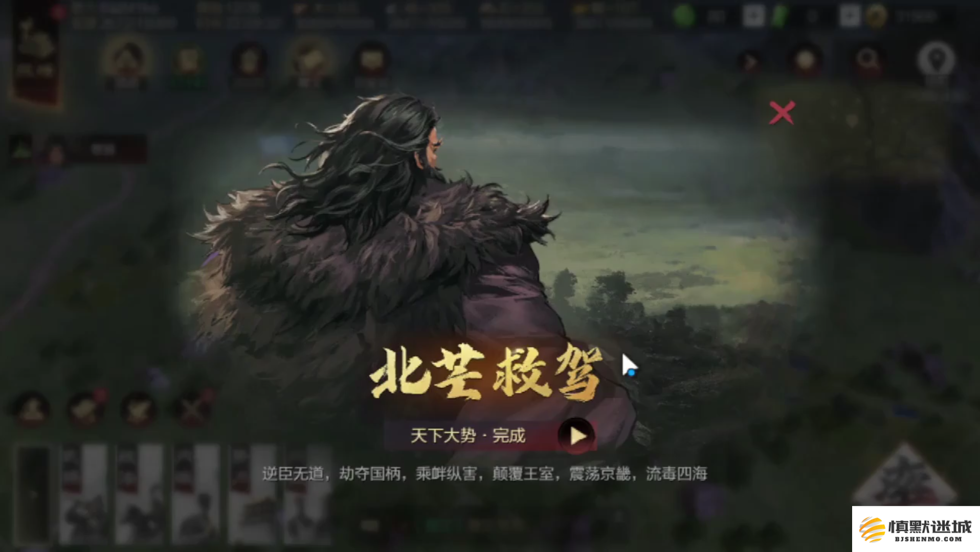 率土之滨中的管亥该如何搭配与培养，才能发挥最大优势与战力
