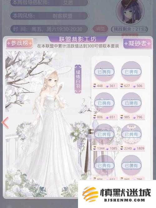 揭示高分搭配秘诀-奇迹暖暖联盟委托6-2哥特摇滚音乐会演变的完整历史分析