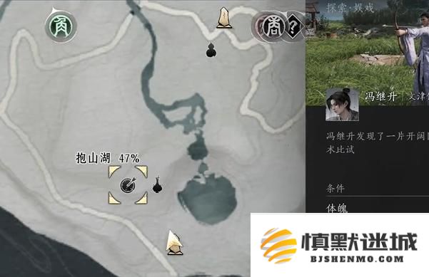 燕云十六声凝神章心法怎么获得