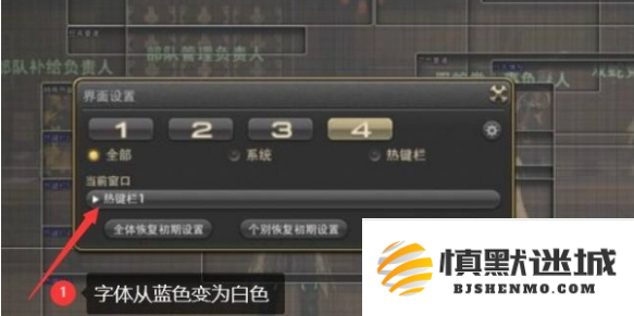 最终幻想14水晶世界风脉怎么开