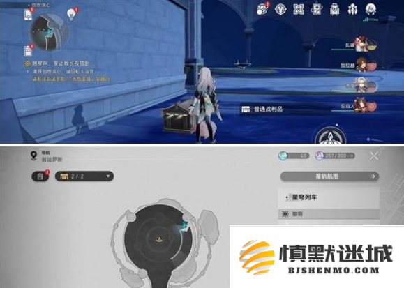 崩坏星穹铁道创世涡心宝箱在哪