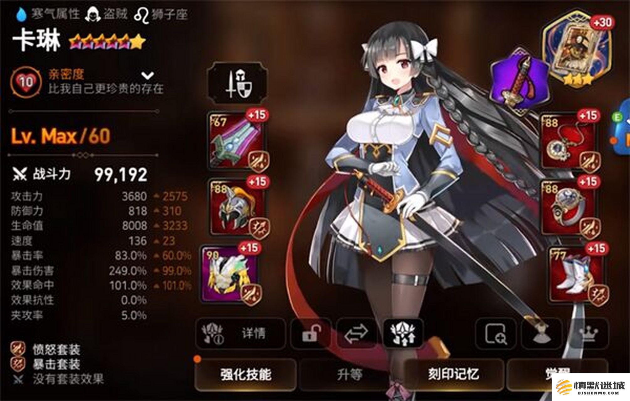 第七史诗最强输出位是谁
