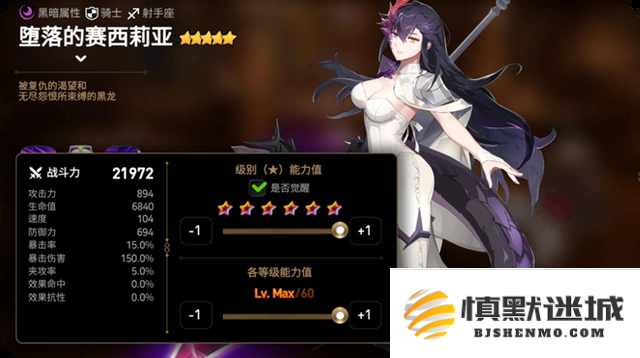 第七史诗最强输出位是谁