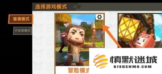 迷你世界地形码怎么用
