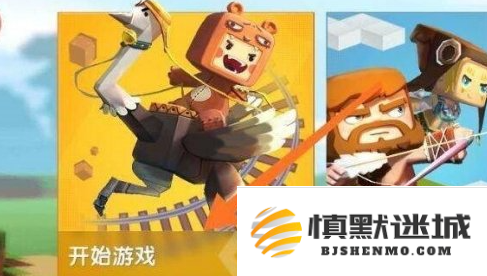 迷你世界地形码怎么用