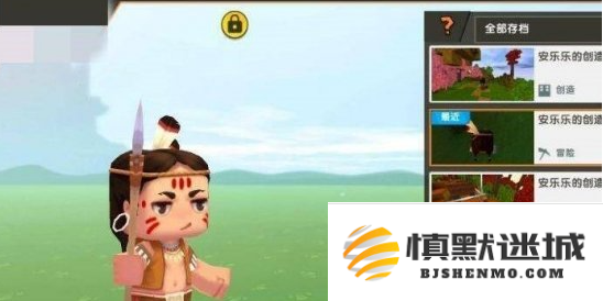 迷你世界地形码怎么用