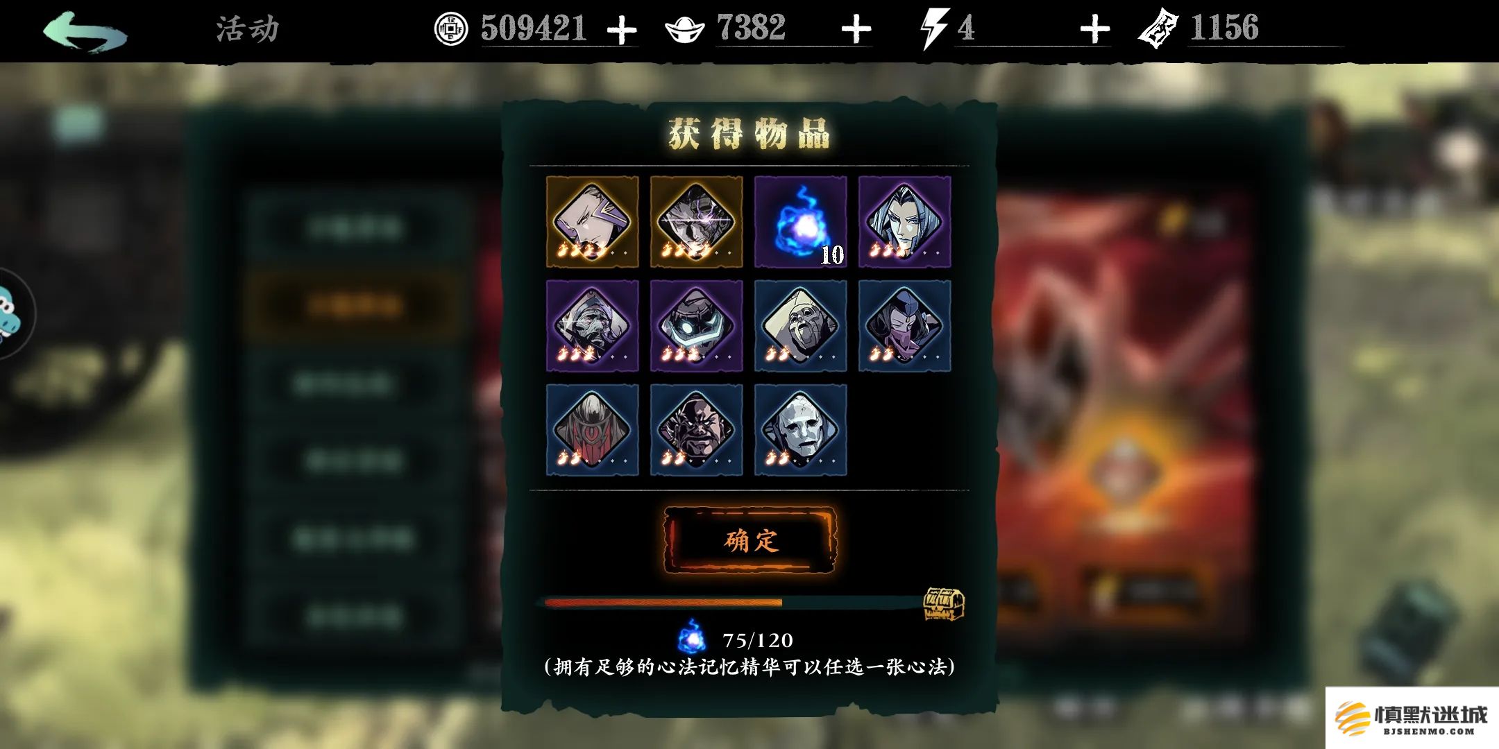 在影之刃3中，哪些心法推荐优先培养，才能提升角色实力？