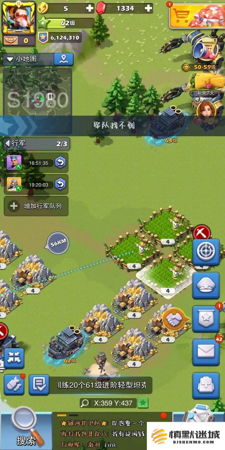 口袋奇兵攻击玩家能得到什么
