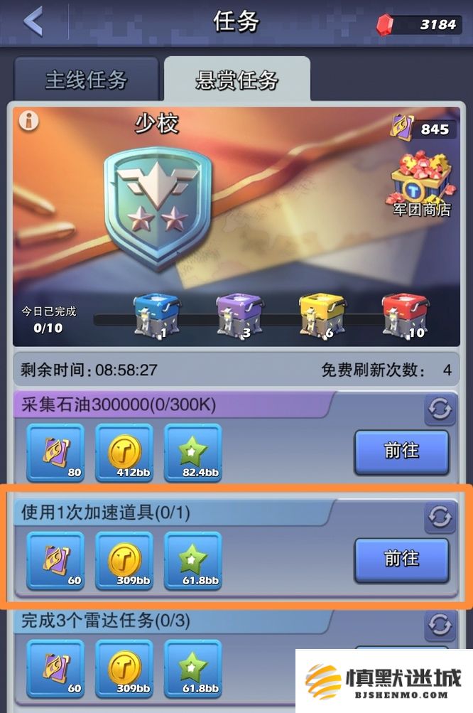口袋奇兵攻击玩家能得到什么