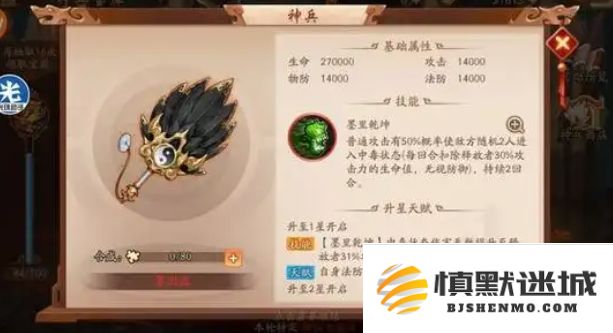 少年三国志2中如何有效利用神兵系统提升角色战斗能力与策略玩法