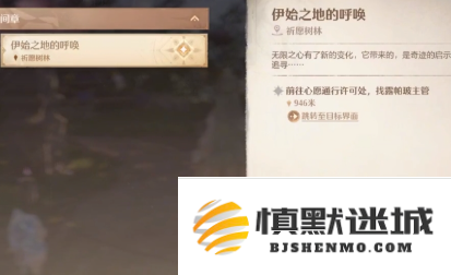 无限暖暖银夜莺图纸怎么获得